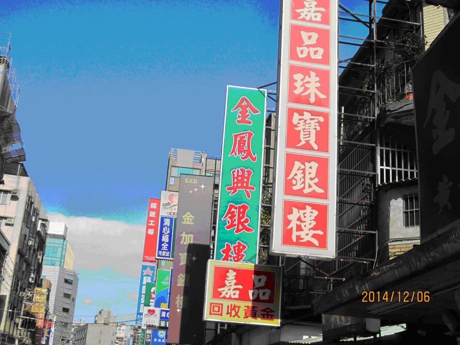 景文街今昔 台北市文山社區大學