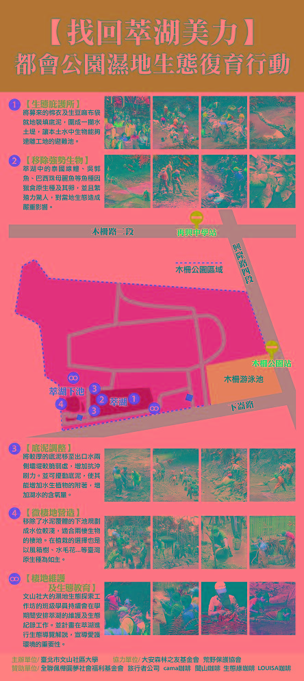 3找回萃湖美力易拉展