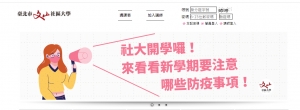 111秋季班、暑假班教師投課須知
