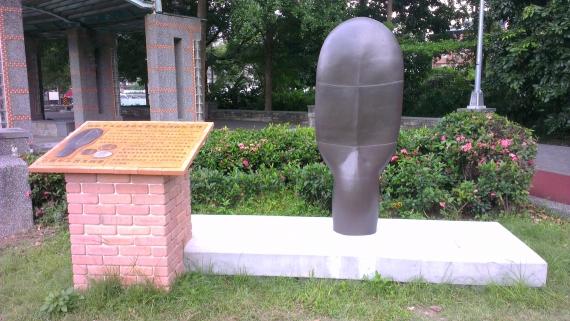 描述: 疑似十五份遺址