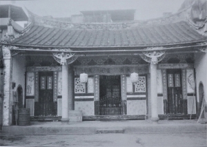 景美高積淵宗祠