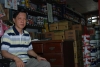 高成記油漆行
