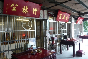 景美竹林義應公廟