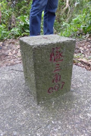 鯉魚山的點點滴滴