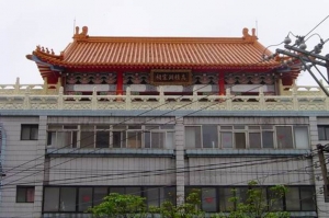 高積淵宗祠