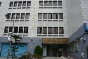 萬盛庄踏查—古亭地政事務所、萬和公園、溪洲街眷村
