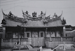 景美高氏大宗祠