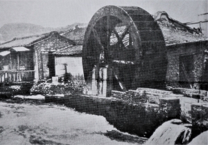 瑠公圳與摏米水車