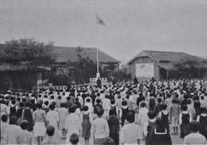 景美國小生活點滴—日治時期升旗典禮