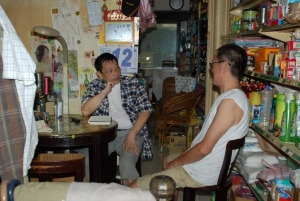 德明商行