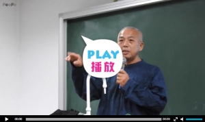 太極要穴經絡養生 官貴中開講