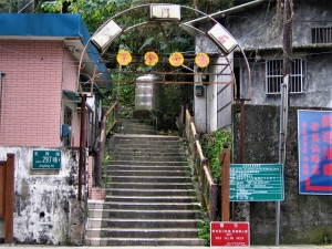 景美石門宮遷移